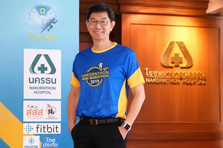 โรงพยาบาลนครธน โรงพยาบาลเฉพาะทางที่ดีที่ส...