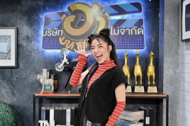 ไม่แร็ปแล้วค่ะ! “วันเดอร์เฟรม” เปลี่ยนแนวขอมาสายย่อแบบเต็มตัว