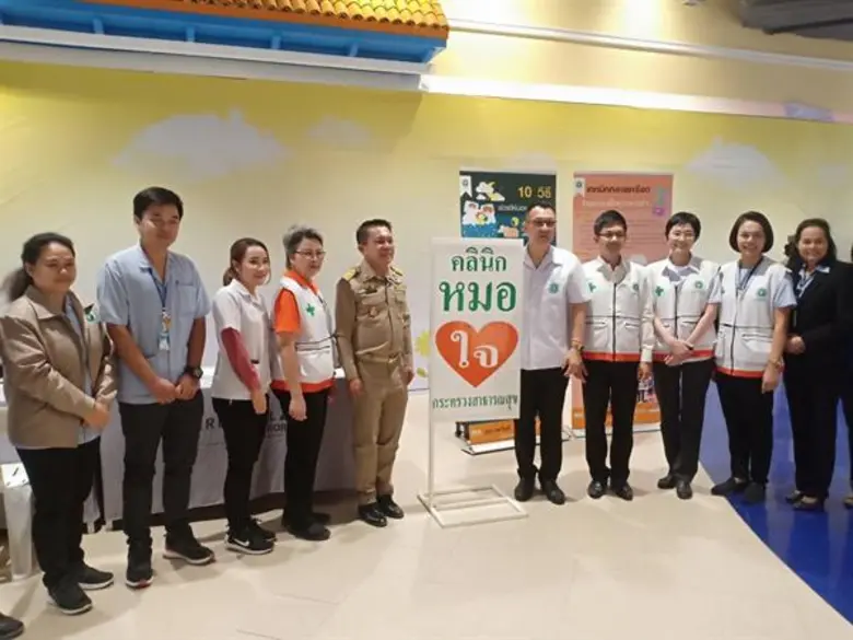 นายกรัฐมนตรีเยี่ยมคลินิกหมอใจ ประจำห้างเท...