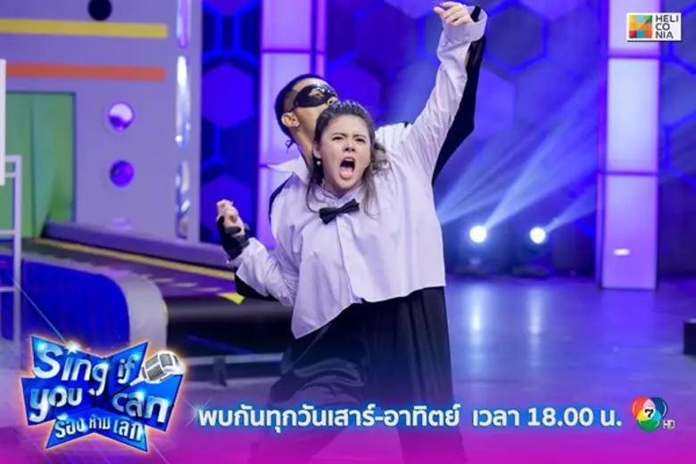“แอร์-ใบเฟิร์น” ขอท้าพิสูจน์ความกล้า จัดเต็ม “Sing If You Can ร้องห้ามเลิก”