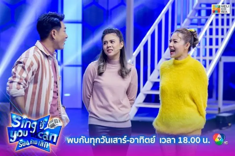 “แอร์-ใบเฟิร์น” ขอท้าพิสูจน์ความกล้า จัดเต็ม “Sing If You Can ร้องห้ามเลิก”