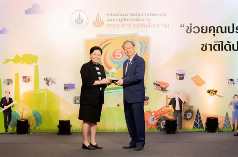 นางสาววารินทร์ จงสมสุข ผู้อำนวยการกลุ่มธุ...