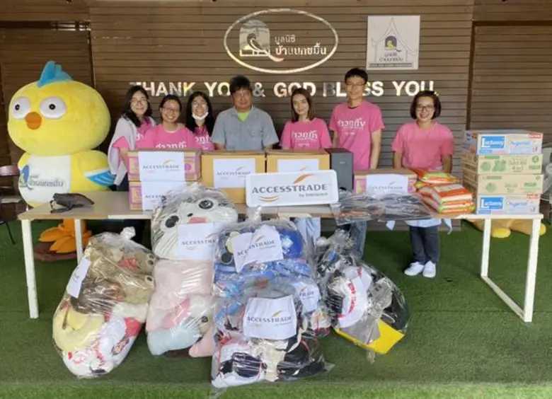 แอ็กเซสเทรด (ACCESSTRADE) ผู้ให้บริการระบ...
