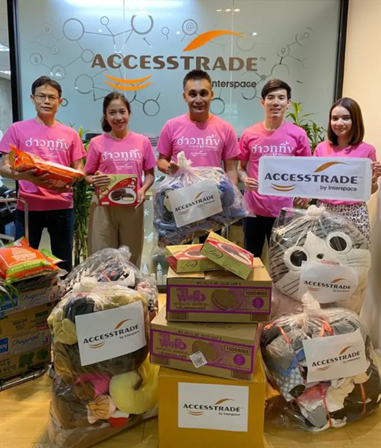 ภาพข่าว: แอ็กเซสเทรด (ACCESSTRADE) ร่วมส่งมอบสิ่งของบริจาค ให้กับมูลนิธิบ้านนกขมิ้น