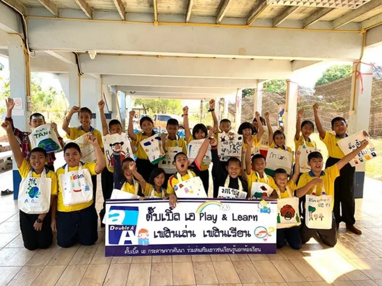 ดั๊บเบิ้ล เอ กระดาษจากคันนา ร่วมส่งเสริมก...