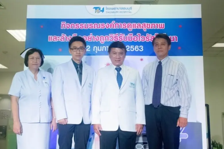 นายแพทย์วชิรบุณย์ ศาสตระรุจิ ผู้อำนวยการฝ...