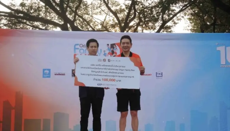 ภาพข่าว: มูลนิธิ ซี.ซี.เอฟ รับมอบเงินหลังหักค่าใช้จ่ายจากกิจกรรม Origin Family Run ซึ่งจัดโดยบริษัท ออริจิ้น พร็อพเพอร์ตี้ จำกัด (มหาชน) เนื่องในวาระก้าวเข้าสู่ปีที่ 45 ของมูลนิธิ ซี.ซี.เอฟ.