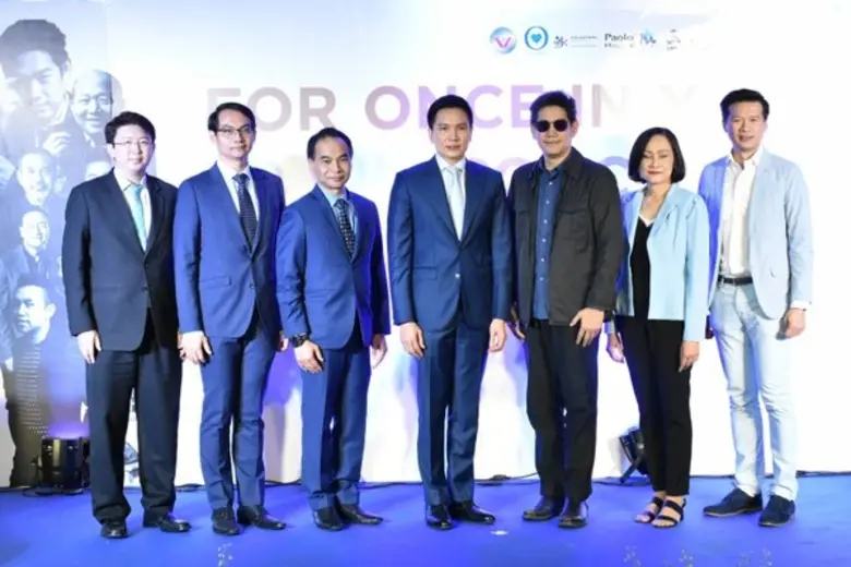 เครือโรงพยาบาลพญาไท-เปาโล-มูลนิธิหนึ่งน้ำใจ จัดคอนเสิร์ตการกุศลสุดเอ็กซ์คลูซีฟ For Once in Your Life Concert ช่วยเหลือผู้ป่วยยากไร้