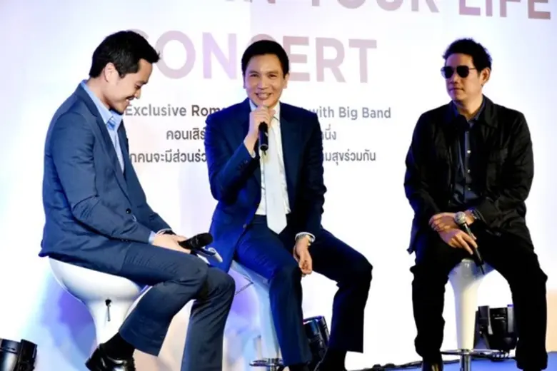 เครือโรงพยาบาลพญาไท-เปาโล-มูลนิธิหนึ่งน้ำใจ จัดคอนเสิร์ตการกุศลสุดเอ็กซ์คลูซีฟ For Once in Your Life Concert ช่วยเหลือผู้ป่วยยากไร้