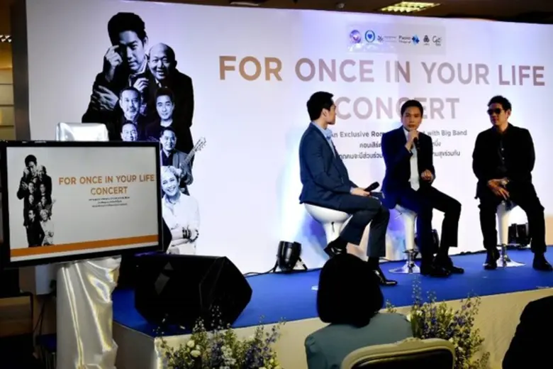 เครือโรงพยาบาลพญาไท-เปาโล-มูลนิธิหนึ่งน้ำใจ จัดคอนเสิร์ตการกุศลสุดเอ็กซ์คลูซีฟ For Once in Your Life Concert ช่วยเหลือผู้ป่วยยากไร้