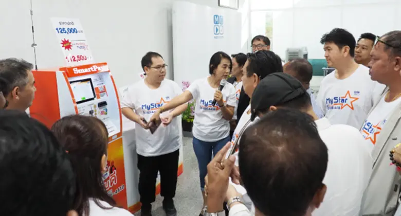 มีเดีย เซ็นเตอร์ เปิดตัวแพลตฟอร์มใหม่ “MyStar” ช้อปปิ้งออนไลน์ สร้างรายได้ 24 ชั่วโมง