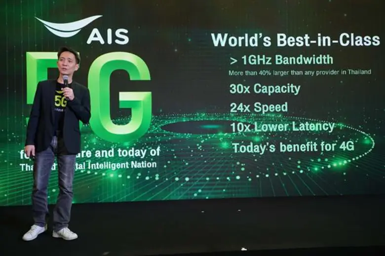 AIS รุกประกาศแผนยุทธศาสตร์ 5G หลังชนะการป...