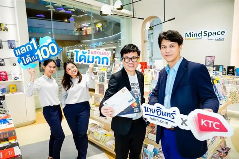 นายธีรพจน์ โชคอนันตัง ผู้ช่วยประธานเจ้าหน...