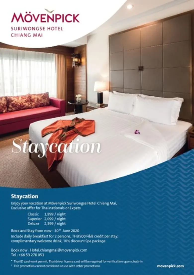 ห้ามพลาด!!! โปรโมชั่นพิเสษ สำหรับคนไทย แล...