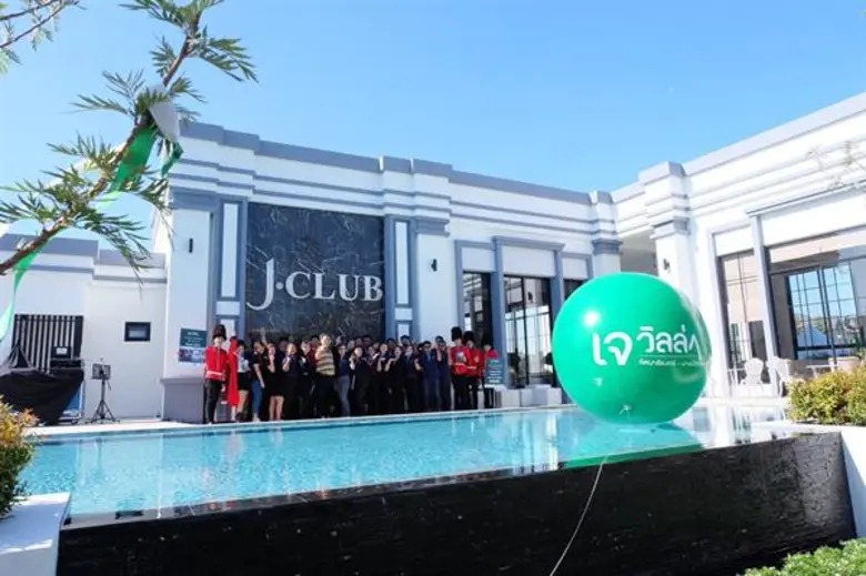 บริษัทเจ.เอส.พี. พร็อพเพอร์ตี้ จำกัด (มหา...