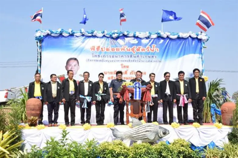 วันที่ 19 กุมภาพันธ์ 2563 เวลา 13.30 น. น...