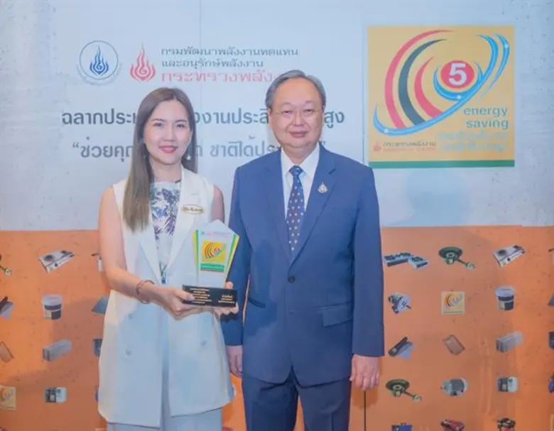 ฟิล์มกรองแสง Hi-Kool ได้รับการรับรองมาตรฐ...