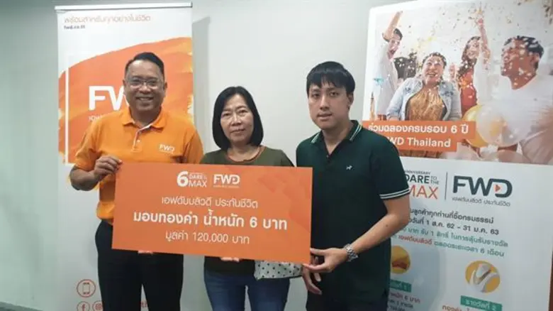 นายวีรภัทร สภากาญจน์ ประธานเจ้าหน้าที่บริ...