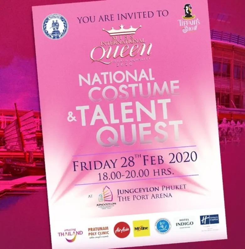 ฉลองครบรอบ 15 ปี เวที Miss International ...