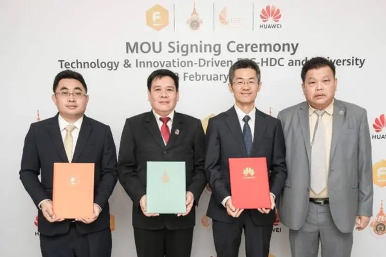 มหาวิทยาลัยเทคโนโลยีราชมงคลตะวันออก ร่วมก...