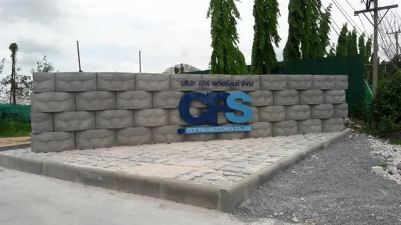 CCP เผยทิศทางธุรกิจปี63 แนวโน้มดี ชูกลยุทธ์ขยายฐานลูกค้า ปรับโมเดลธุรกิจ เพิ่มความสามารถการทำกำไร ตั้งเป้าเติบโต 10 %