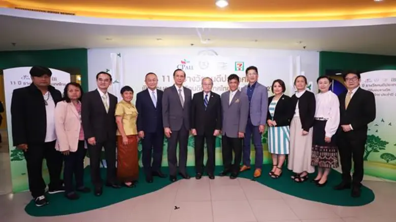 มูลนิธิคนดี (ประเทศไทย) ร่วมกับ บมจ.ซีพี ...