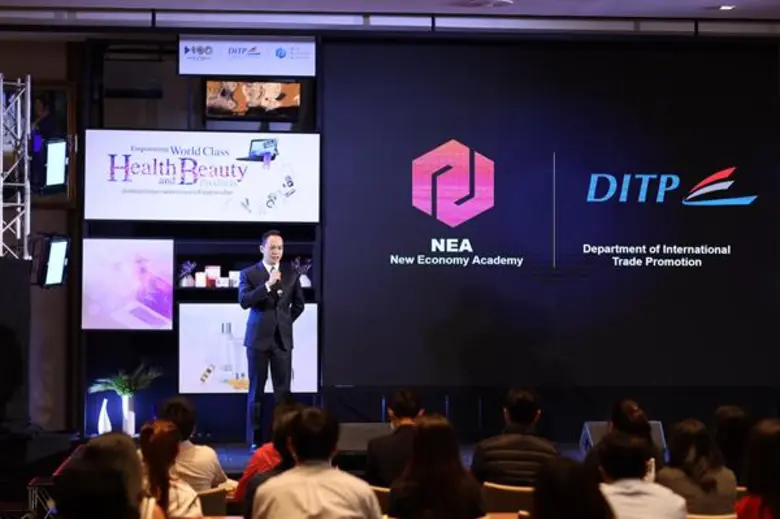 - ดีไอทีพี พร้อมผลักดันผู้ประกอบการธุรกิจ...