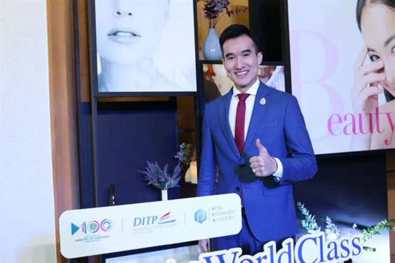 รับปีหนูสวย! ดีไอทีพี ยิ้มแนวโน้มส่งออกธุรกิจความงามสุขภาพยังสวยปัง พร้อมดันผปก.ลุยตลาดออนไลน์ด้วย Big Data และ AI