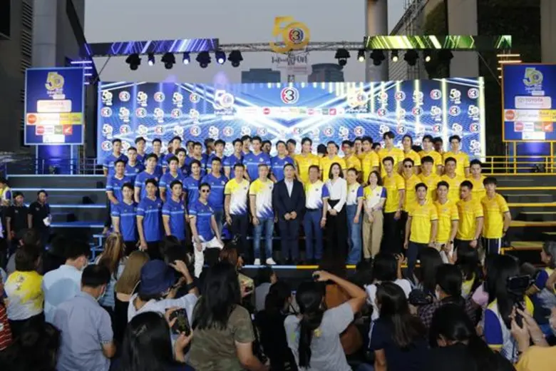 บอย-เกรท” ขึ้นแท่นกัปตันทีมจับฉลากแบ่งลูกทีมที่รัก “มหกรรมฟุตบอลฉลอง 50 ปี Channel 3 Infinity Fun Presented by Toyota”