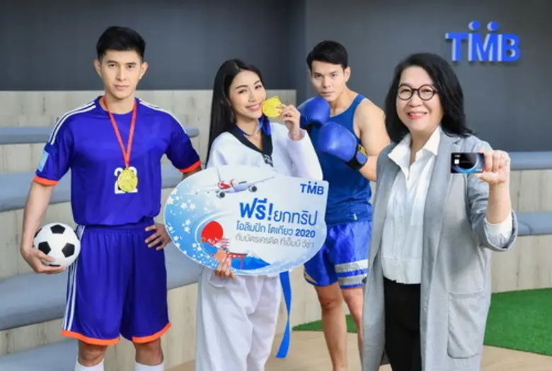 นางกาญจนา โรจวทัญญู ประธานเจ้าหน้าที่บริห...