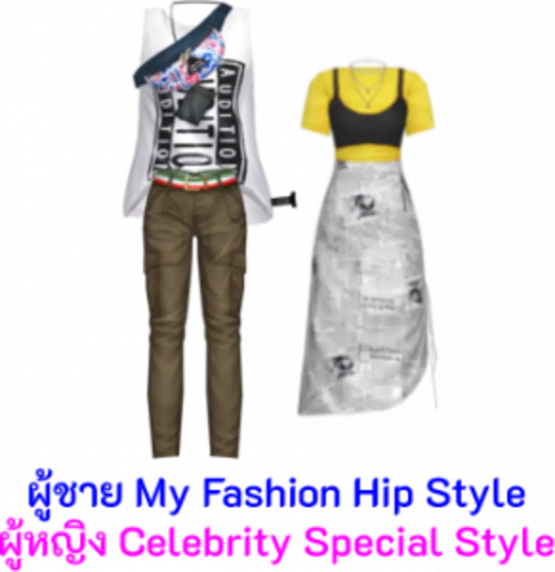 'เดียร์ลอง’ รับคำท้าดวล ชวนเล่น AUDITION Live สดโชว์สเต็ปแดนซ์ 21 กุมภาพันธ์นี้