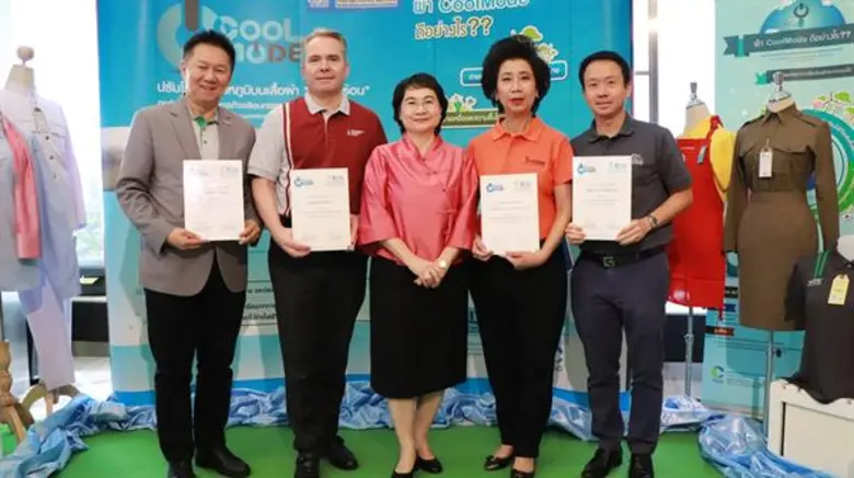 บริษัท เอ็ม บี เค จำกัด (มหาชน) นำโดย นาย...