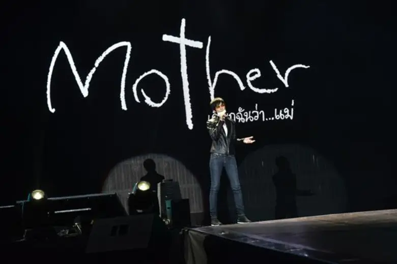 เซอร์ไพรส์ทั้งงาน “ปุ๊ อัญชลี” ส่งพลังรักเปิดตัวซิงเกิ้ลใหม่ครั้งแรก!! พร้อมนำทีมนักแสดงซีรีส์ “Mother…เรียกฉันว่าแม่” ร่วมงาน LINE NEXPLOSION 2020