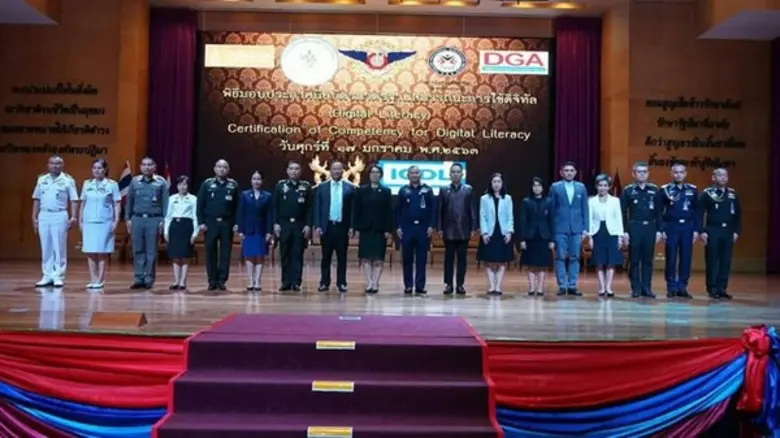 โรงเรียนเตรียมทหาร สถาบันวิชาการป้องกันปร...