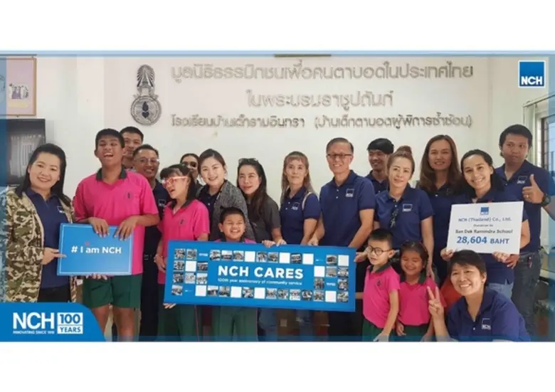 ผู้บริหารและพนักงานของ บริษัท เอ็นซีเอช (...