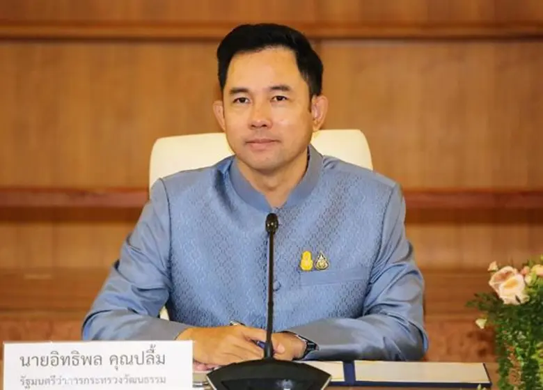 นายอิทธิพล คุณปลื้ม รัฐมนตรีว่าการกระทรวง...
