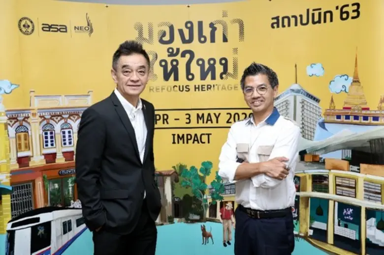 นีโอ งัดกลยุทธ์ ดัน "สถาปนิก'63" สู่งานแส...