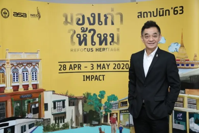 นีโอ จัดเต็ม ขยายศักยภาพงาน “สถาปนิก’63” เดินสายดึงกลุ่ม Buyer จากทั่วอาเซียนร่วมงาน คาดสร้างเงินสะพัดกว่า 10,000 ล้านบาท