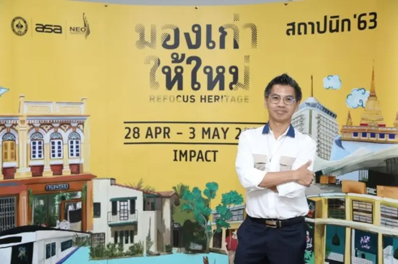 นีโอ จัดเต็ม ขยายศักยภาพงาน “สถาปนิก’63” เดินสายดึงกลุ่ม Buyer จากทั่วอาเซียนร่วมงาน คาดสร้างเงินสะพัดกว่า 10,000 ล้านบาท