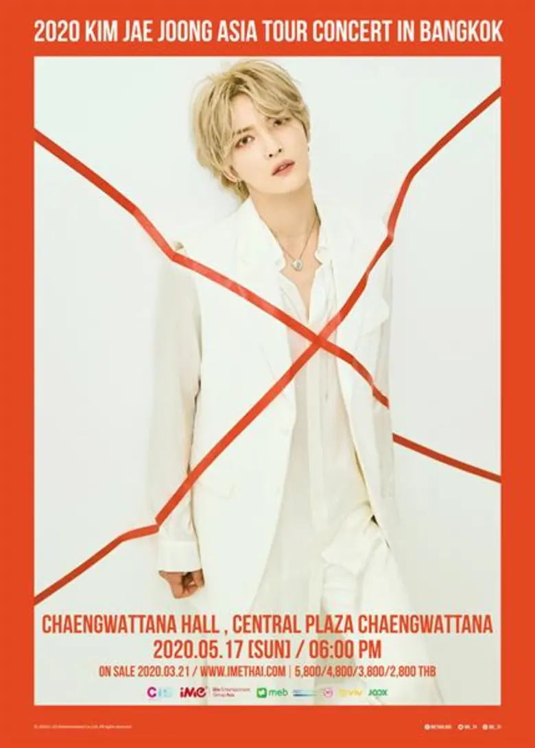 หลังจากที่ไอมี่ไทยแลนด์ ผู้จัดงานต้องประก...