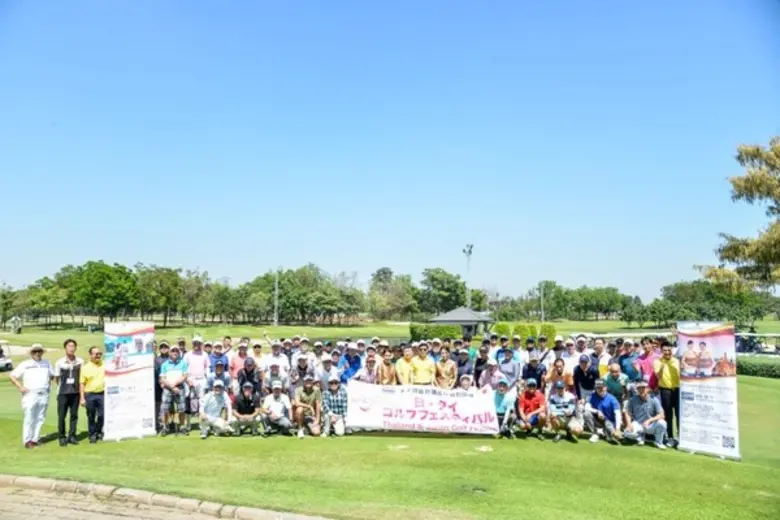 ภาพข่าว: ไทยแลนด์ อีลิท คาร์ด ร่วมจัดโครงการกอล์ฟไทย – ญี่ปุ่น “Thailand Elite Cup 2020”