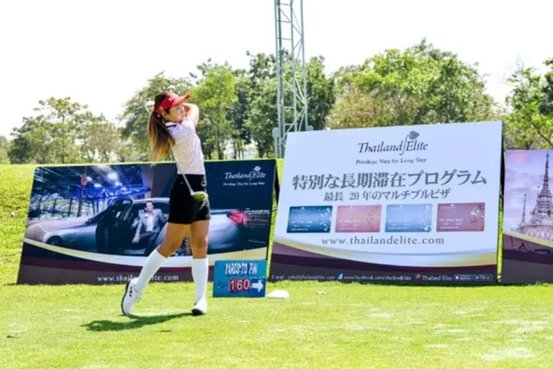 ภาพข่าว: ไทยแลนด์ อีลิท คาร์ด ร่วมจัดโครงการกอล์ฟไทย – ญี่ปุ่น “Thailand Elite Cup 2020”