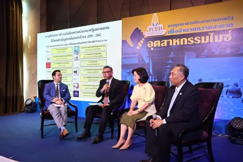 ทีเส็บ เผยผลการศึกษาการจัดตั้ง “ศูนย์ประสานการอำนวยความสะดวกธุรกิจไมซ์” ผนึกกำลังภาครัฐ อำนวยความสะดวกการจัดงานไมซ์ครบวงจร