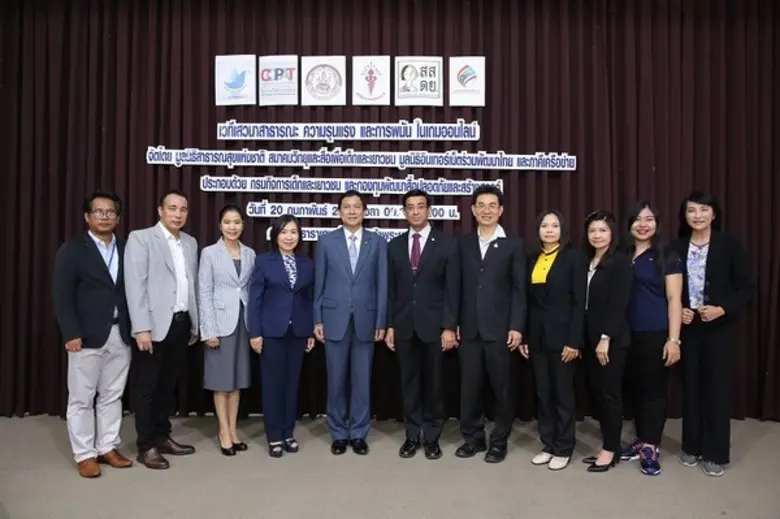 นักอาชญาวิทยาระบุชัด ผลวิจัยพบเด็กเล่นเกม...