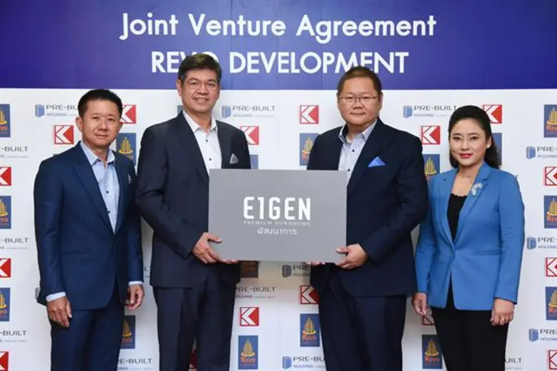 นายวิโรจน์ เจริญตรา (ที่ 2 จากซ้าย) กรรมก...