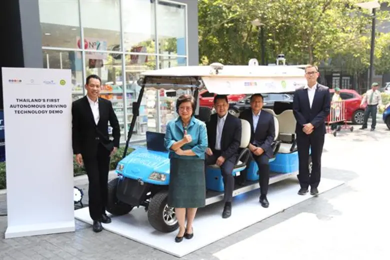 กรมวิทยาศาสตร์บริการ (วศ.) ร่วมกับ สำนักงานพัฒนาวิท...