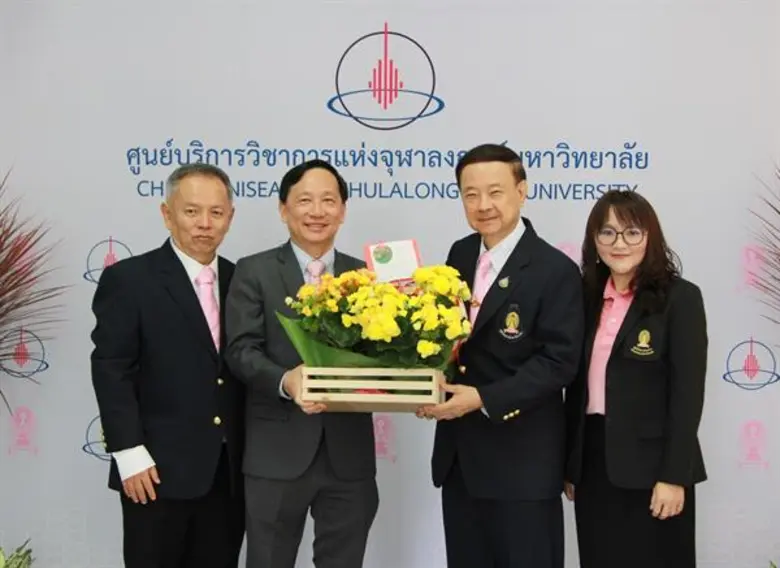 ศาสตราจารย์ นายแพทย์ ภิรมย์ กมลรัตนกุล นา...