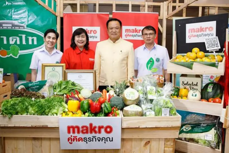 บริษัท สยามแม็คโคร จำกัด (มหาชน) โดย นางจ...