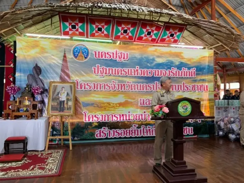 วันพฤหัสบดี ที่ 20 กุมภาพันธ์ 2563 สพร.16...