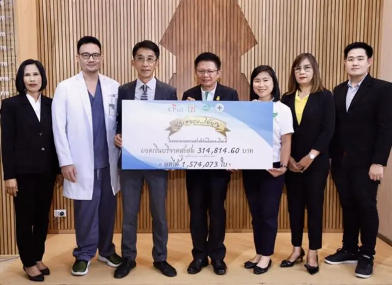 นายจิร แก้วโยธา (ที่ 4 จากซ้าย) ผู้จัดการ...